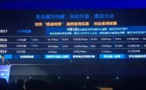 杨杰：9月1日起，全面取消手机国内长途漫游费