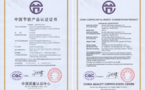 一切用实力证明，阿尔法特入围第二十二期节能产品政府采购清单