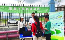 云南移动绿色运营 助建环境新生态