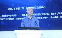 中国通信标准化协会秘书长杨泽民：致辞
