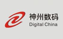 从无到有实现零突破 神州数码转型云计算