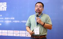 周翔：AI时代下的异构计算