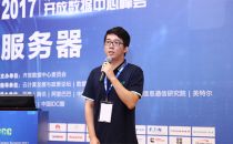 胡波：AI时代下的异构计算
