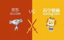 苏宁云计算新动作 京东等电商巨头又在云计算上碰面了