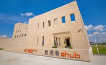  数据港拟增加与阿里合建 数据中心项目投资规模