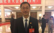 “天河一号”研发部部长孟祥飞代表：国产百亿亿次超级计算机预计2020年研制成功