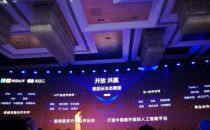 美团云AI矩阵集体亮相 生态图谱首公布