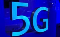 神速！国内运营商快明年商用5G：完全领先美日韩
