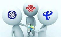 三大运营商发布12月份运营财报：有线宽带或成下一个竞争点