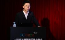 中国大数据行业自律公约将于明年1月份正式发布