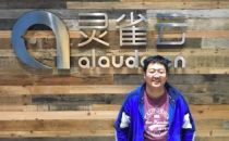 腾讯云领投PaaS灵雀云 云计算用资本拓生态愈发明显