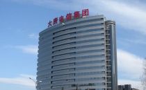 霸气：中国信息科技集团（简称中国信科）浮出水面