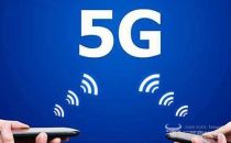 佟吉禄：已接到运营商6.5万个5G基站建设需求