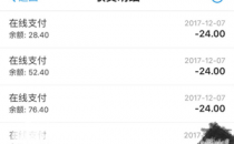 美团服务器疑似大面积故障 网友大呼：程序员该被祭天了