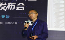任广明：金融业绿色数据中心运维规范解读
