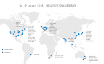 微软全球Azure云计算平台与服务将新增两个法国区域