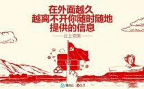 开创党建新天地，湖南200万党员的“云”上生活
