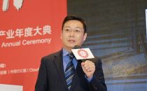 有孚网络CTO臧云峰：ABCD战略助力金融行业转型
