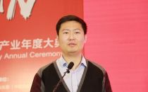 平安科技郑士晖：金融日志云平台解读
