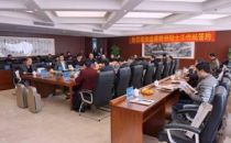 蓝盾股份携手沈昌祥院士，共建院士工作站