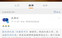 王兴下架美团云公有云业务？ 或因B端业务太烧钱