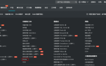 阿里云：已涉足共享CDN 但绝不发行比特币等虚拟货币 绝不提供任何“挖矿平台” 