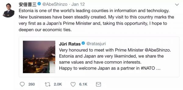 安倍