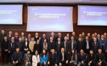 液/气双通道散热数据中心团体标准正式启动编制