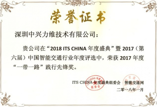 微信图片_20180209132231