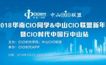 智能时代，科技驱动制造业转型
