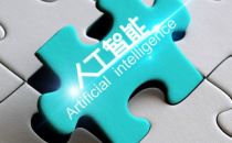 人工智能引领医疗新时代，2019国际医学人工智能论坛在沪拉开序幕