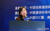顾茜：云网融合应用场景框架