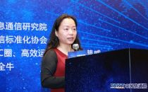 四川大学网络空间安全学院陈兴蜀：云技术安全能力及运行监管