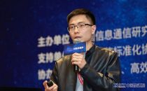侯大鹏：兴业数金服务中小银行上云之路