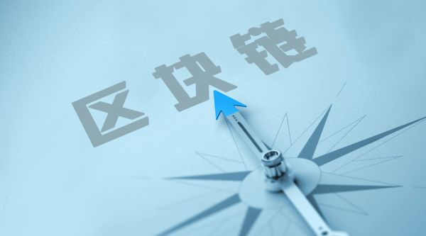 基于微软Azure技术，全球首个区块链投资产品发布1