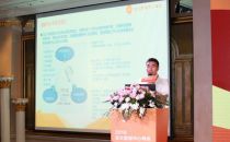 【2018亚太数据中心峰会】张静：企业数据中心建设实践分享