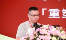 【2018亚太数据中心峰会】陈昱：英国地区电信运营商关于本土互联网企业出海之路的探索经验分享