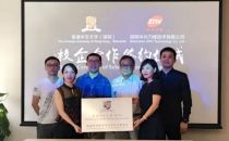 中兴力维与香港中文大学（深圳）签订合作协议