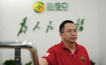 前阿里云风控反欺诈负责人：周鸿祎夸大了EOS安全漏洞的威胁