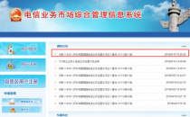 云市场再添新玩家 新华网获得云服务牌照