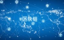 国内区块链概念传销平台超3000家