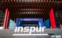 浪潮存储联合索贝数码：发力软件定义存储，共建广电新生态