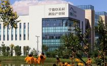 宁夏中卫云计算产业累计完成投资48亿元 部署服务器8.5万台