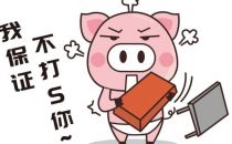 有故障的才是「云平台」