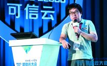 【2018可信云】优云数智王璞：《业务场景驱动，IaaS与PaaS融合成常态》