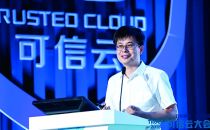 【2018可信云】浪潮朱勇：《浪潮云 无处不在的计算》
