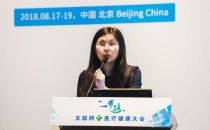 北京航空樊瑜波（许燕代表）：医工交叉引领智慧医疗创新方向