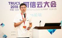 【2018可信云大会】京东石雪峰：JenkinsX基于Kubernetes的新一代CI/CD平台