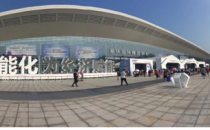 明略数据参加重庆智博会 ：数据价值发现，助力智能产业落地