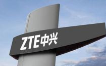 2018半年报数据揭秘：中兴通讯的至暗时刻